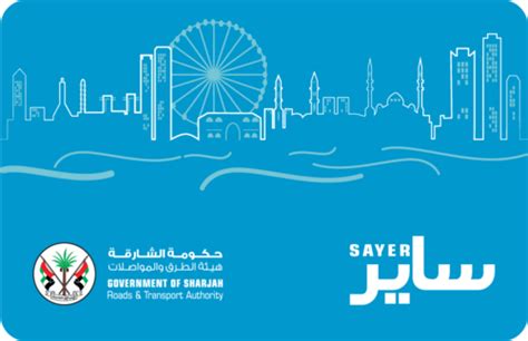 Roads & Transport Authority Sharjah > Transport Sector > Sayer 